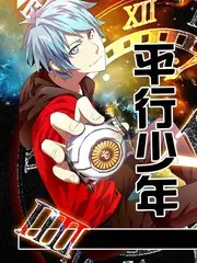 荒野厨房 剧照