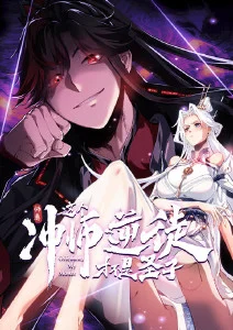 云上邮差 剧照